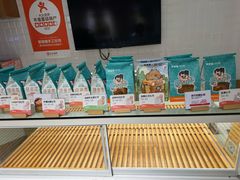 -爸爸糖吐司面包(重庆解放碑英利大融城店)
