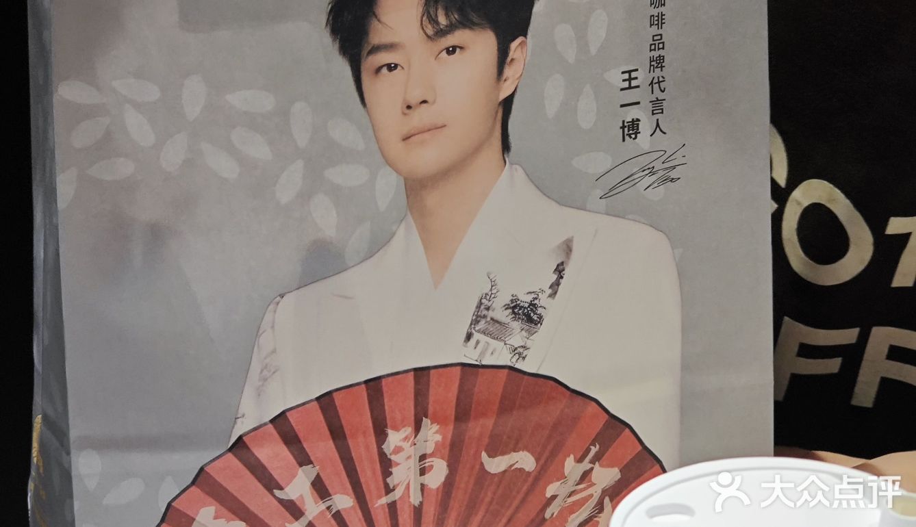 他们家的太妃生酪拿铁真是绝了！甜度正好