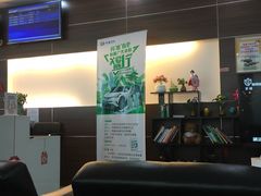 -上海和展广汽丰田4S店(老闵行店)