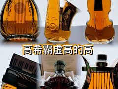 -Cohiba Atmosphere高希霸魅力俱乐部(国贸店)