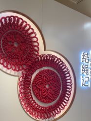 -结绳记(朝阳大悦城店)