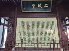 -东坡赤壁风景名胜区