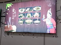 -畲乡一品鱼府土菜馆