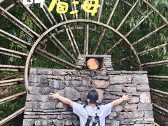 -贵阳市花溪国家城市湿地公园