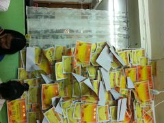 -做了不起的80后