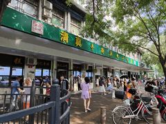 -牛街洪记小吃店(牛街店)