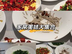 -望京辣宴·古法川菜(望京店)