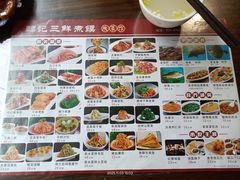 -老西安韩记三鲜煮馍(四府街店)