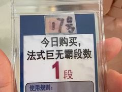 -都恩客(高岛屋百货店)