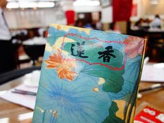 -香港蓮香樓(上環店)