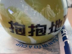 -抱抱地球咖啡馆(国家海洋博物馆店)