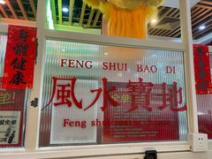 -日昌餐馆(德胜门店)
