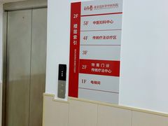 -弘医堂中医院