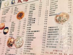 菜单-玫瑰甜品(文明路店)