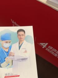 -上海玫瑰医疗美容医院