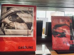 -茑屋书店(天目里店)