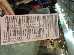 -添好运点心专门店(中环IFC店)