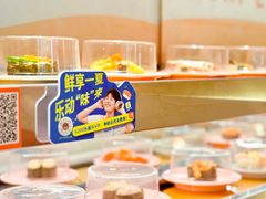 -争鲜回转寿司(东方银座店)