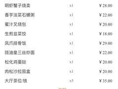 -点都德(汇盈广场店)