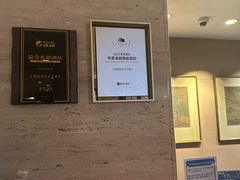 -上海静安昆仑大酒店