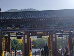 -华清宫景区