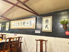 -百年粉蒸牛肉