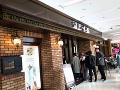 等位区-汉巴味德巴西烤肉(顺和广场店)