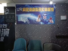 -VR 间客漫·PS电玩·虚拟现实包间游戏电竞(街道口店)