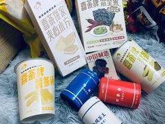 -喜茶(佛山岭南站店)