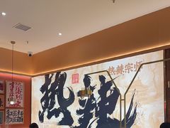 -热辣宗师·串串火锅(万达金街店)