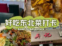 -吴记酱骨炖菜馆(康安路店)