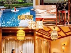 -颐和澜悦欢乐水世界(原颐和温泉城)