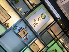 大堂-紫光园(马桥店)
