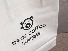 -BIRR COFFEE小熊咖啡(鸿瑞店)