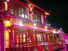 景观位-隔壁老王·家常云南菜(花巷店)