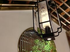 -庆江南江南菜(琴湖溪里花园城店)