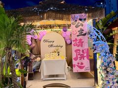 -天空花园餐吧·生日·团建(南山店)