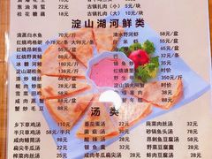 -洞天食府(北大街店)