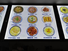 菜单-兰边碗(鼓楼店)