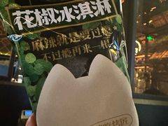 -烤匠麻辣烤鱼(环球中心店)