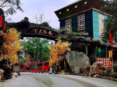 -龙门水都景区