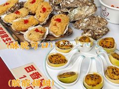 -珠海市博物馆