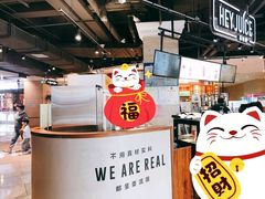 -茶桔便(欧亚大观店)