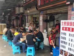 -赵伍面庄(松石大道店)