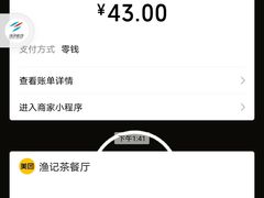 -渔记茶餐厅(渔村店)