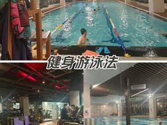 -威尔仕健身·游泳(KING88店)