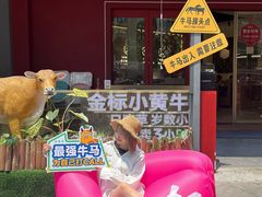 -潮正和潮汕牛肉火锅·老字号(番禺万达店)