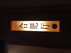 -上海小南国(国发店)