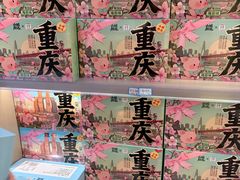 -磁器口古镇