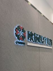 -欧扬医疗美容